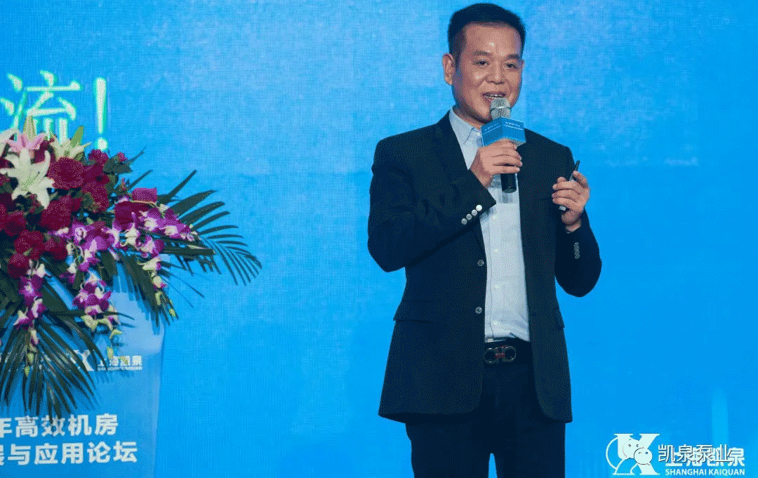 凯泉携手暖通空调行业合作伙伴，共创绿色高效美好未来