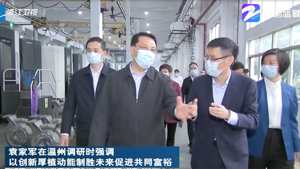 省委书记袁家军到凯泉浙江工业园调研